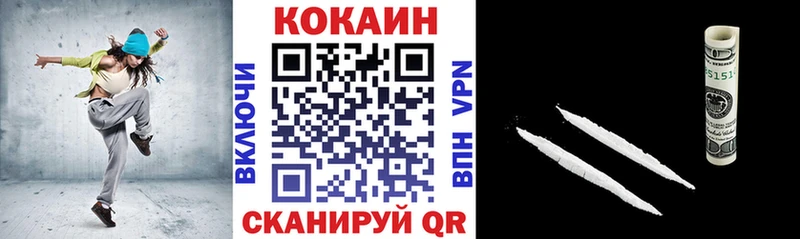 Как найти закладки Малаховка КОКАИН  Меф  A PVP  Конопля 