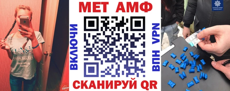 АМФ Premium  где можно купить   Малаховка 