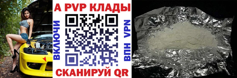 закладка  Малаховка  Alfa_PVP СК 