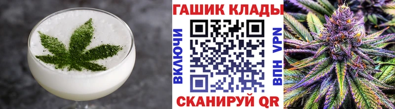 Canna-Cookies конопля  хочу   Малаховка 