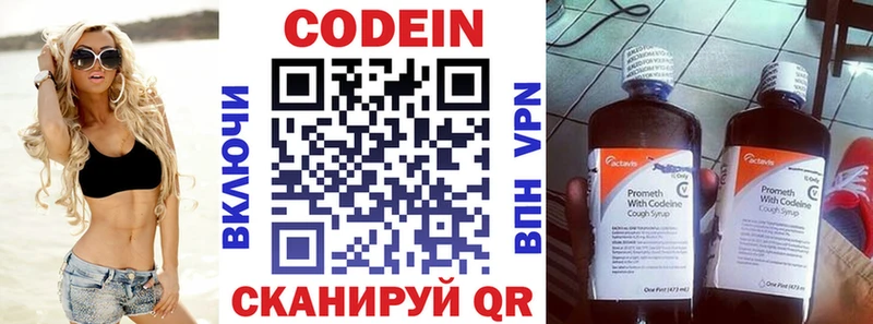 hydra ТОР  где найти наркотики  площадка Telegram  Кодеиновый сироп Lean напиток Lean (лин)  Малаховка 