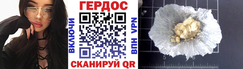 цены наркотик  Малаховка  ГЕРОИН гречка 