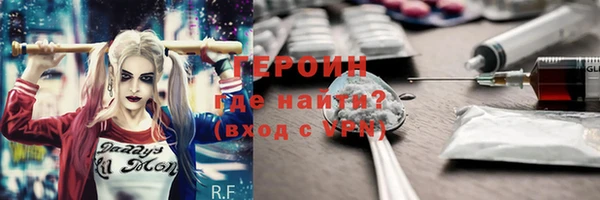 прущая мука Медногорск