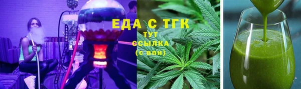 ПСИЛОЦИБИНОВЫЕ ГРИБЫ Медвежьегорск