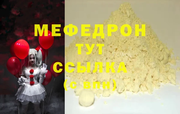 прущие грибы Мегион
