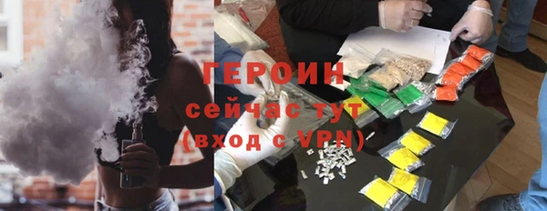 ПСИЛОЦИБИНОВЫЕ ГРИБЫ Медвежьегорск