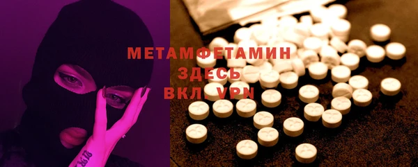 ПСИЛОЦИБИНОВЫЕ ГРИБЫ Медвежьегорск