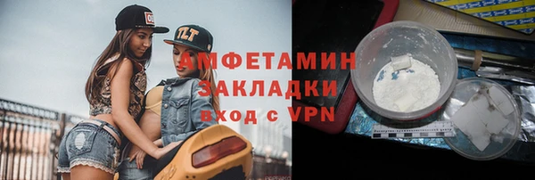 прущая мука Медногорск