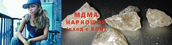 прущие грибы Мегион