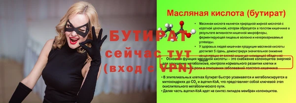прущая мука Медногорск