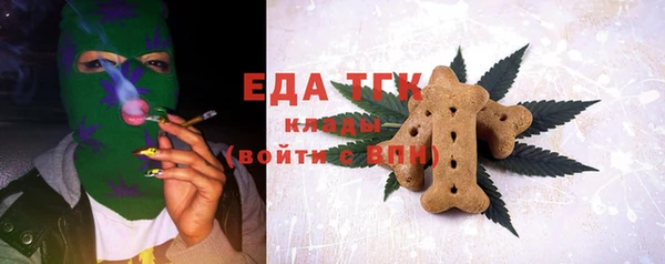 ПСИЛОЦИБИНОВЫЕ ГРИБЫ Медвежьегорск
