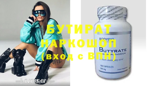 ПСИЛОЦИБИНОВЫЕ ГРИБЫ Медвежьегорск