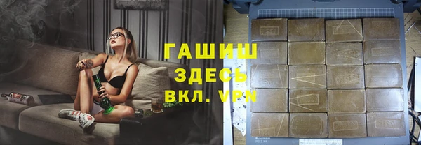 прущие грибы Мегион