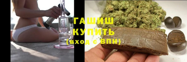 прущие грибы Мегион
