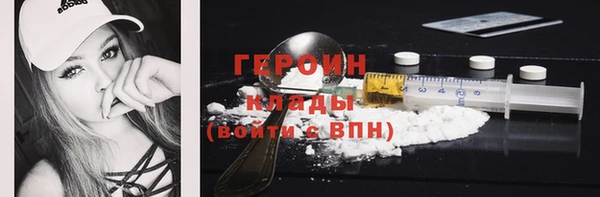 прущие грибы Мегион