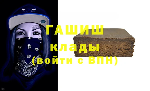 ПСИЛОЦИБИНОВЫЕ ГРИБЫ Медвежьегорск