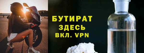 прущая мука Медногорск