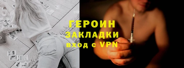 ПСИЛОЦИБИНОВЫЕ ГРИБЫ Медвежьегорск