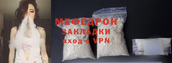 прущие грибы Мегион