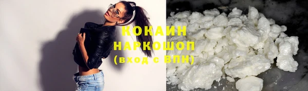 прущая мука Медногорск