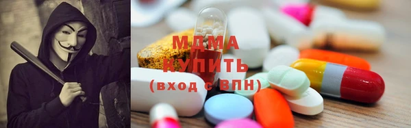 прущие грибы Мегион