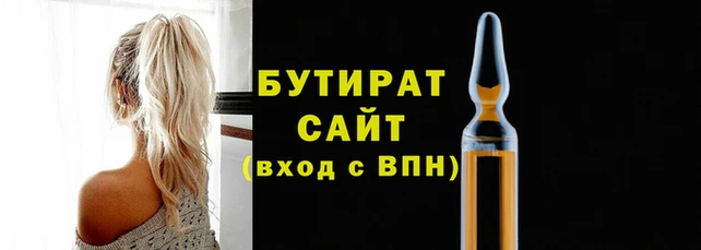 прущая мука Медногорск