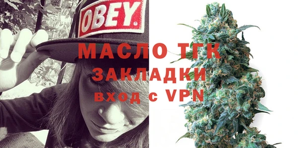 прущие грибы Мегион