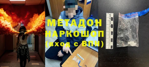ПСИЛОЦИБИНОВЫЕ ГРИБЫ Медвежьегорск