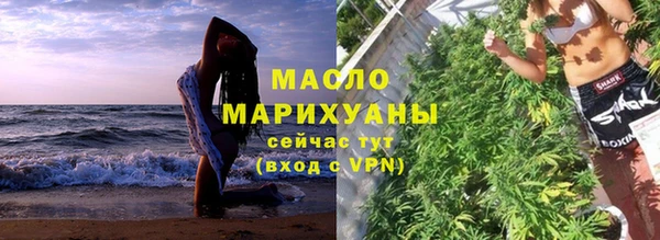 прущие грибы Мегион