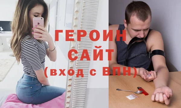 прущая мука Медногорск