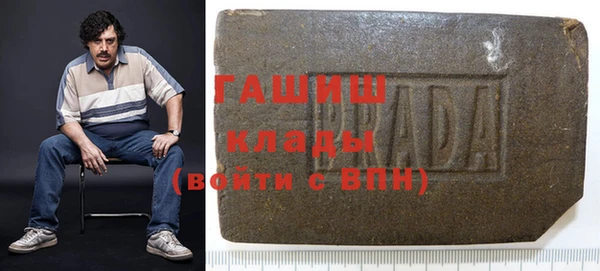 прущие грибы Мегион