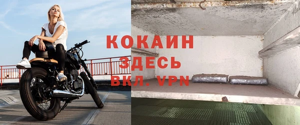 прущая мука Медногорск