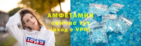 прущая мука Медногорск
