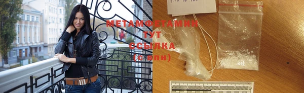 ПСИЛОЦИБИНОВЫЕ ГРИБЫ Медвежьегорск