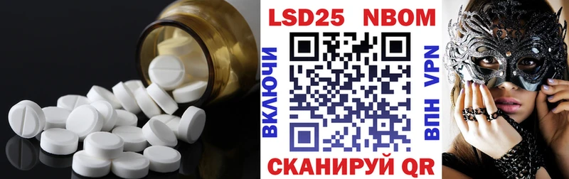 LSD-25 экстази кислота  где купить   Малаховка 