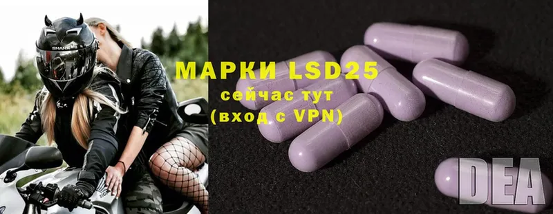 мега сайт  Малаховка  LSD-25 экстази ecstasy 