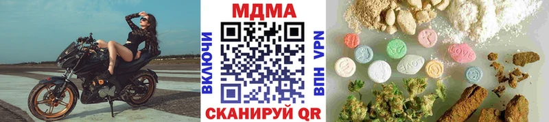 darknet какой сайт  закладки  Малаховка  MDMA VHQ 