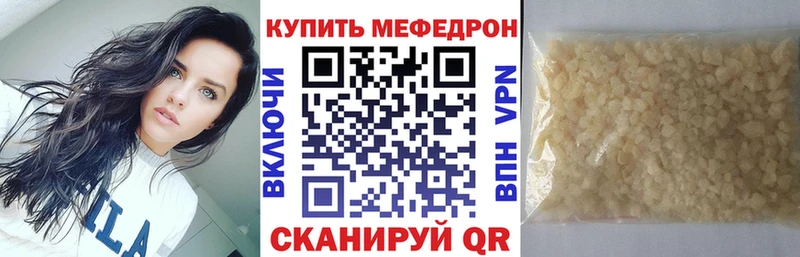 кракен зеркало  Малаховка  сайты даркнета какой сайт  МЕФ кристаллы 