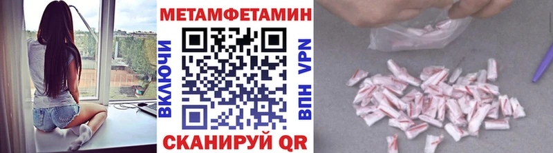 Первитин Декстрометамфетамин 99.9% цены наркотик Малаховка
