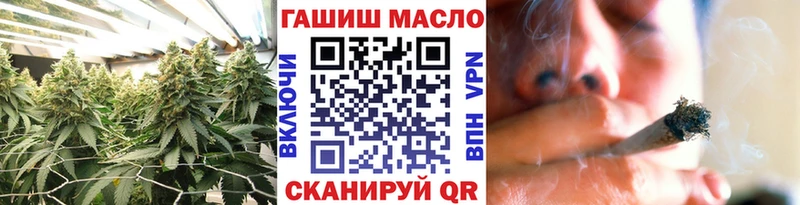 ТГК гашишное масло  Малаховка 