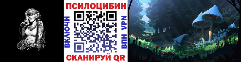 Галлюциногенные грибы GOLDEN TEACHER  Малаховка 
